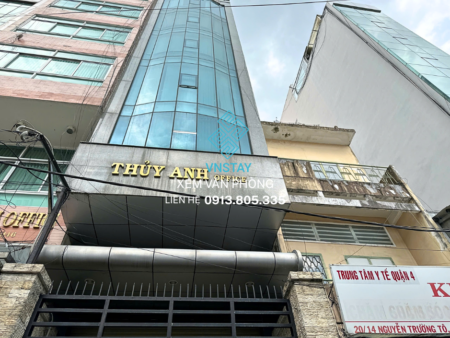 Thủy Anh | 20/13 Nguyễn Trường Tộ, Phường Xóm Chiếu, TP.HCM