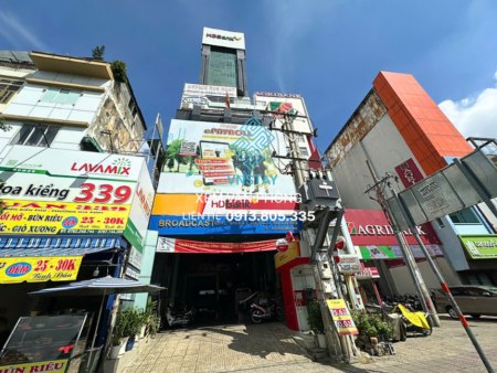 Tòa nhà DMC | 341-343 Điện Biên Phủ, Phường Thạnh Mỹ Tây, TP.HCM